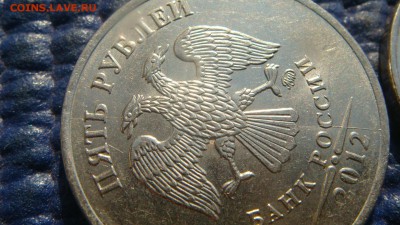 Полный раскол 6 монет до 19-00 04.09.17 - DSC03811.JPG