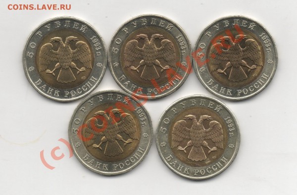 Красная книга 1993г биметалл до 28.03.09. 22.00мск - img555