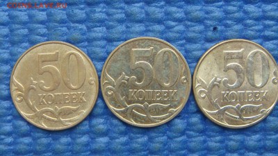 Брак засор стружка лот 3 монеты до 19-20 04.09.17 - DSC05395.JPG