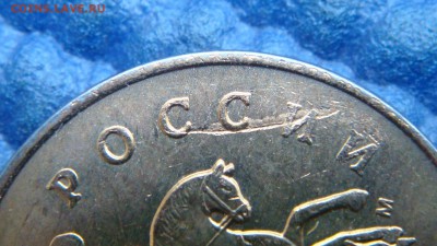 Брак засор стружка лот 3 монеты до 19-20 04.09.17 - DSC05393.JPG