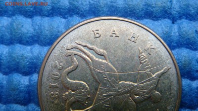 Брак засор стружка лот 3 монеты до 19-20 04.09.17 - DSC05388.JPG