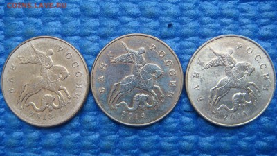 Брак засор стружка лот 3 монеты до 19-20 04.09.17 - DSC05386.JPG