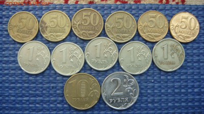 Брак выкус лот 13 монет  до 19-25 04.09.17 - DSC05384.JPG