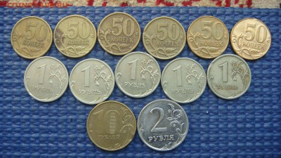 Брак выкус лот 13 монет  до 19-25 04.09.17 - DSC05383.JPG