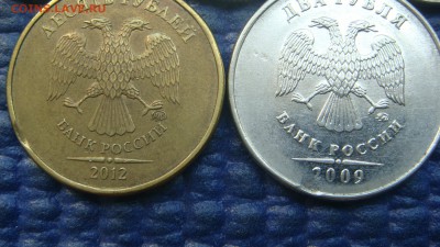 Брак выкус лот 13 монет  до 19-25 04.09.17 - DSC05381.JPG