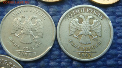 Брак выкус лот 13 монет  до 19-25 04.09.17 - DSC05379.JPG