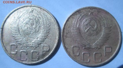 3 копейки 1948 года - IMG_3633.JPG