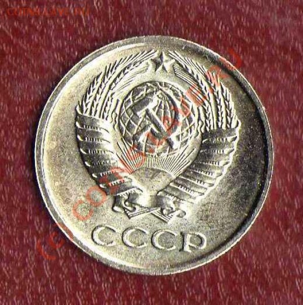 10 копеек 1967(погодовка) до 27.03.09 в 21:00 - 10 копеек аверс