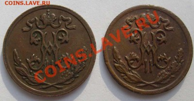 1.2 1896 и 1.2 1900 до 7 марта 21-00 мск - S6303514.JPG