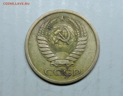 5 копеек 1972 года - DSCN5189.JPG