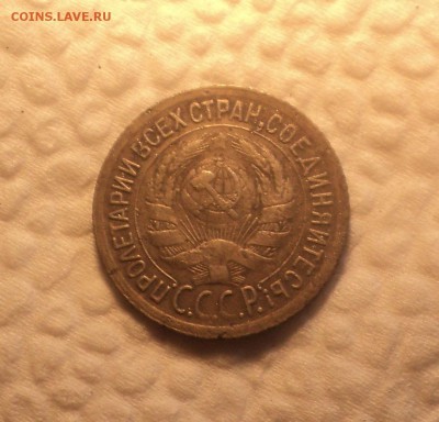 1 копейка 1935 года с 200р до 04.09.17 в 22.00Мск - DSC03151.JPG