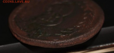 5 копеек Сибирь - 60186123 (4)