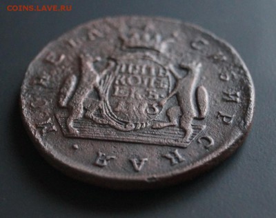 5 копеек Сибирь - 60186123 (2)