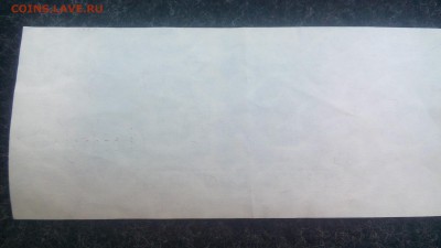 Сбор информации . 200 рублей 1993 БРАК ! - 20170901_131017