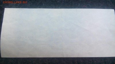 Сбор информации . 200 рублей 1993 БРАК ! - 20170901_131024