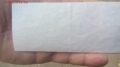 Сбор информации . 200 рублей 1993 БРАК ! - 20170901_131303