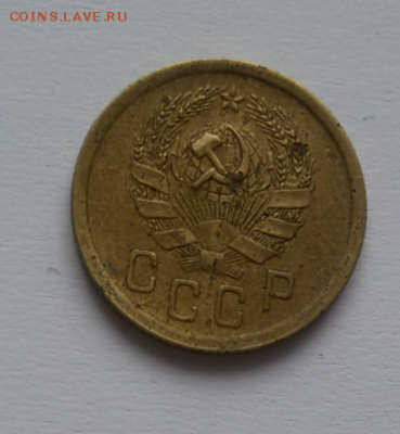 2 копейки 1935н до 04.09.2017 г. - 2017-08-28 11.39.59