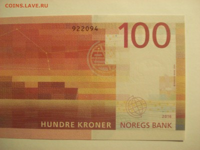 Норвегия 100 крон 2016 года Unc-пресс ФИКС ДО УХОДА В АРХИВ. - DSC08071.JPG