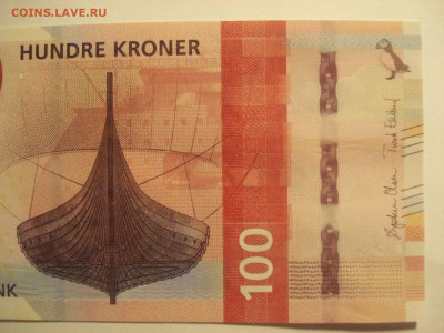 Норвегия 100 крон 2016 года Unc-пресс ФИКС ДО УХОДА В АРХИВ. - DSC08068.JPG
