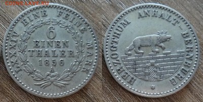 6 талера 1856 за 2400р до 3.09 - N1X8q1zUQQk