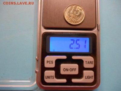 15 коп 1991 на заготовке 10 коп - DSCN2816.JPG