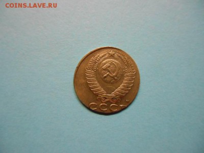 15 коп 1991 на заготовке 10 коп - DSCN2820.JPG