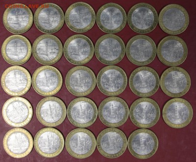 29 монет Юрьевец 2010 год. ******************7,09,17 в 22,00 - новое фото 053