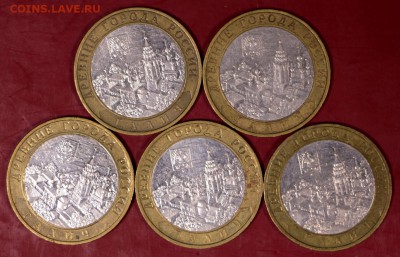 5 монет Галич- М. 2009 год ***************** 7,09,17 в 22,00 - новое фото 055
