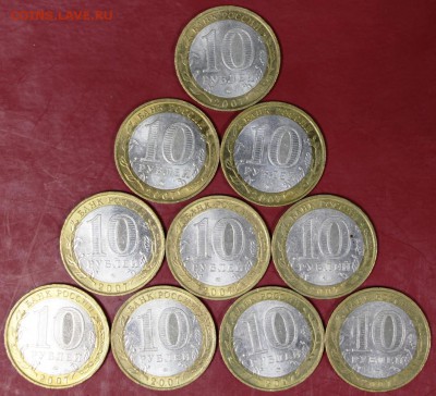 10 монет Гдов- М. 2007 год ***************** 7,09,17 в 22,00 - новое фото 060