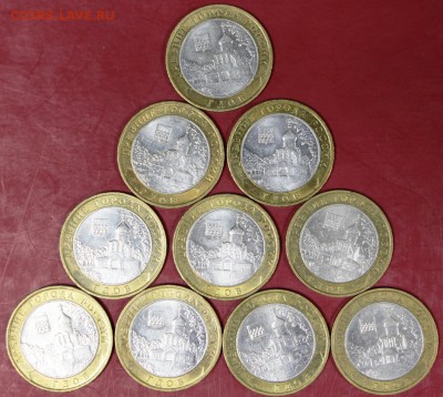 10 монет Гдов- М. 2007 год ***************** 7,09,17 в 22,00 - новое фото 059