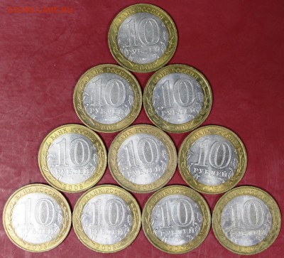 10 монет Владимир- М. 2008 год ************* 7,09,17 в 22,00 - новое фото 062