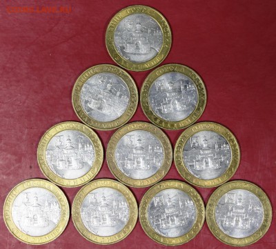 10 монет Владимир- М. 2008 год ************* 7,09,17 в 22,00 - новое фото 061