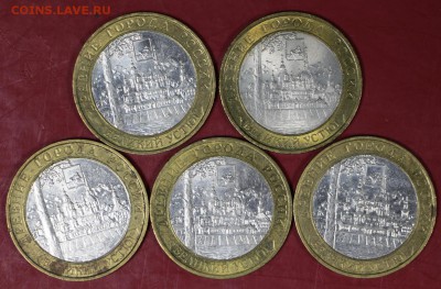 5 монет Великий Устюг . 2007 г. ***********  7,09,17 в 22,00 - новое фото 063