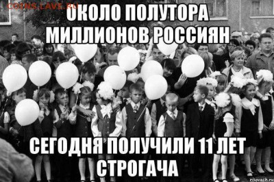 Поздравляю всех с 1 сентября! - _2ndVq3sZC4