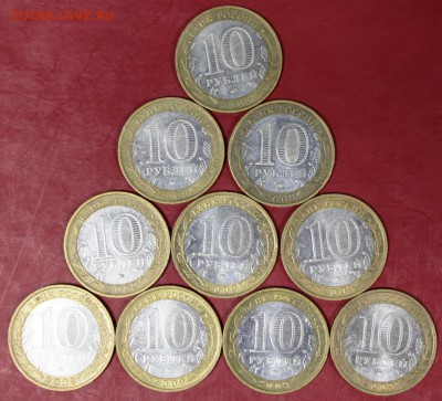 10 монет Калуга- М . 2009 год ************ 7,09,17 в 22,00 - новое фото 066