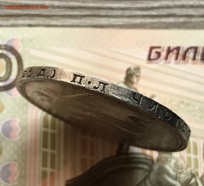 1 рубль 1924 год. AU до 05.09.2017 до 23.00 - IMG_4476.JPG