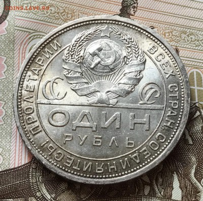 1 рубль 1924 год. AU до 05.09.2017 до 23.00 - IMG_4327.JPG