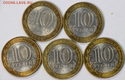 5 монет Азов- Сп. 2008 год ************ 7,09,17 в 22,00 - новое фото 090