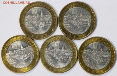 5 монет Азов- Сп. 2008 год ************ 7,09,17 в 22,00 - новое фото 089