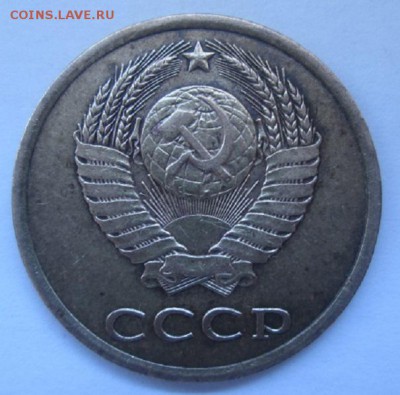 3 копейки 1981 определение шт. - IMG_3637.JPG