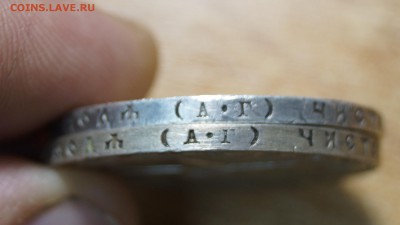 ОДИН РУБЛЬ 1921,22,24 Оценка - _DSC5041.JPG