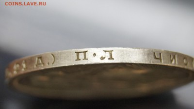 ОДИН РУБЛЬ 1921,22,24 Оценка - _DSC5044.JPG