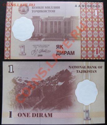 СНГ, Таджикистан 1999, до 09.03 в 21-00 мск - б таджик горы