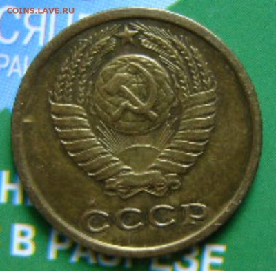 2 коп.1965г.,07.09.17.,22-00мск. - DSC00997.JPG