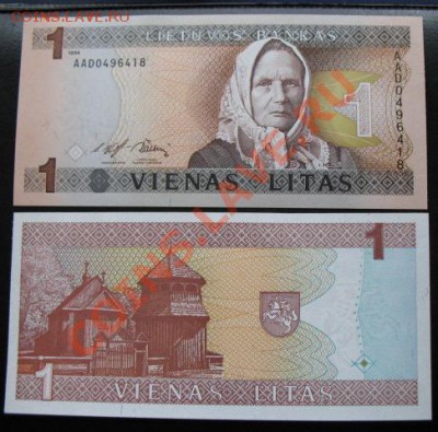 СНГ, Литва 1994, 1 лит, до 09.03 в 21-00 мск - б литва лит