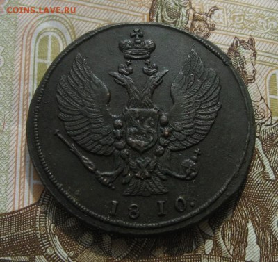 2 копейки 1810г.КМ.тетерев .до6.09. - IMG_4616.JPG