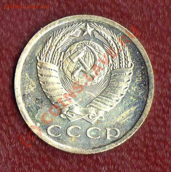 15 копеек 1967(погодовка) до 27.03.09 в 21:00 - 15 копеек аверс