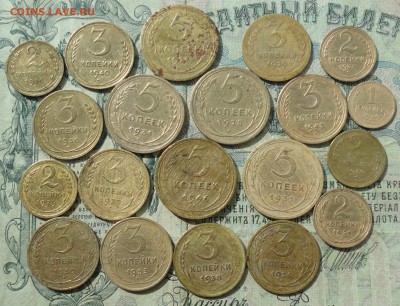 20 монеток до 1961 года. До 4.09.17. - DSC09417.JPG
