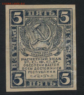 з уголки(ромбы). до 22-00 мск 03.09.17 г. - 5р 1920 ромбы а