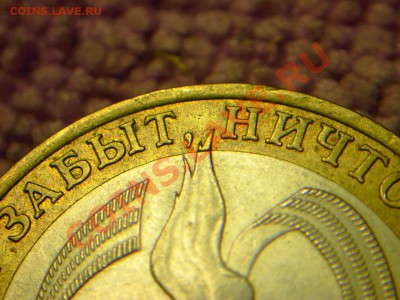 10р 2005=60 лет -оцените - 2
